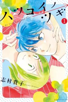 Vol. 1
