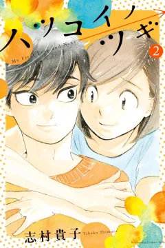 Vol. 2