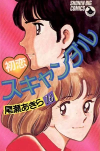 Vol. 16