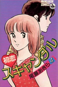 Vol. 4