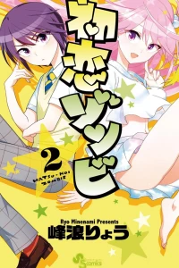 Vol. 2