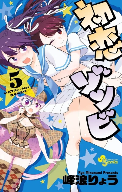 Cover of Vol. 5
