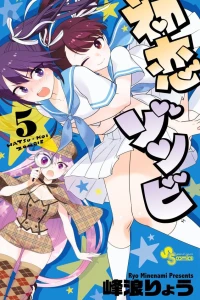 Vol. 5
