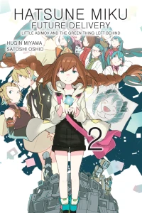 Little Asimov and the Green Thing Left Behind