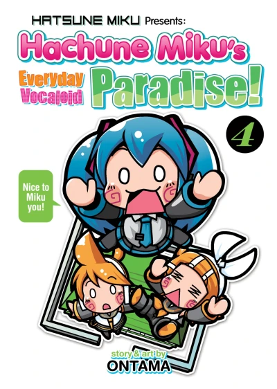 Cover of Chibi Vocaloid Grand Finale!