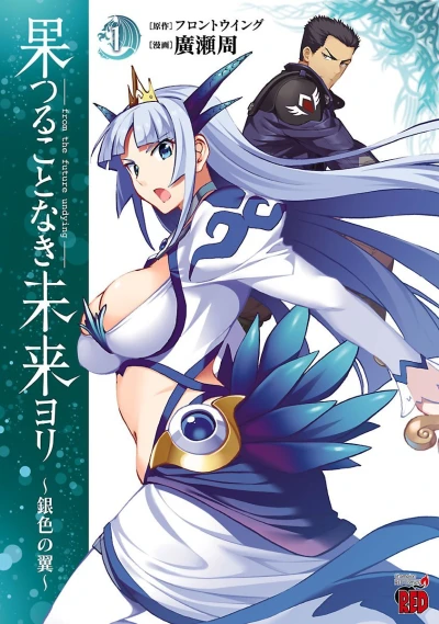 Cover of Vol. 1