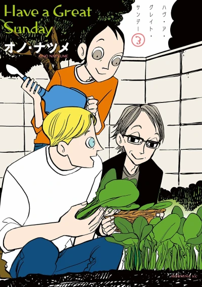 Cover of Vol. 3