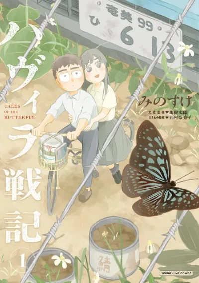 Cover of Vol. 1