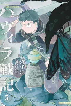 Vol. 5