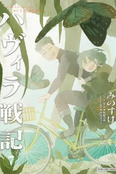 Vol. 7