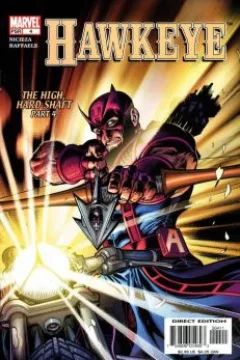The High, Hard Shaft, Part 4: Like a Hole in the Head