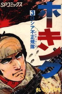 Vol. 3