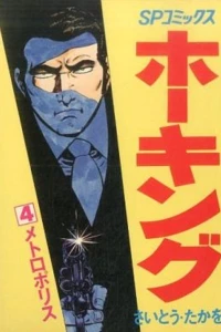 Vol. 4