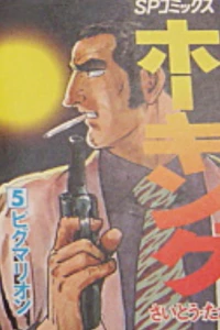 Vol. 5