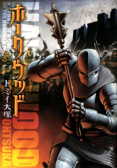 Cover of Vol. 1