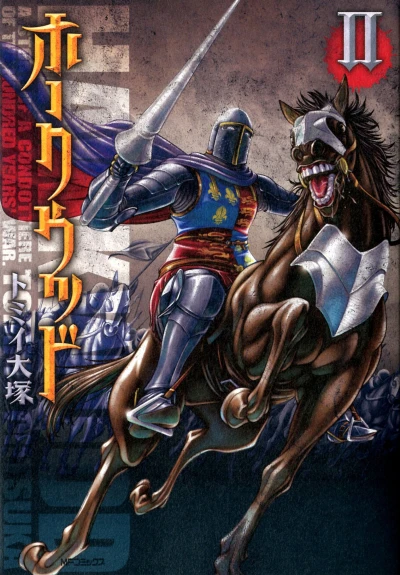 Cover of Vol. 2