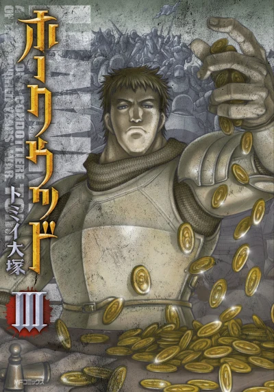 Cover of Vol. 3