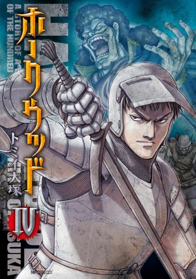 Cover of Vol. 4