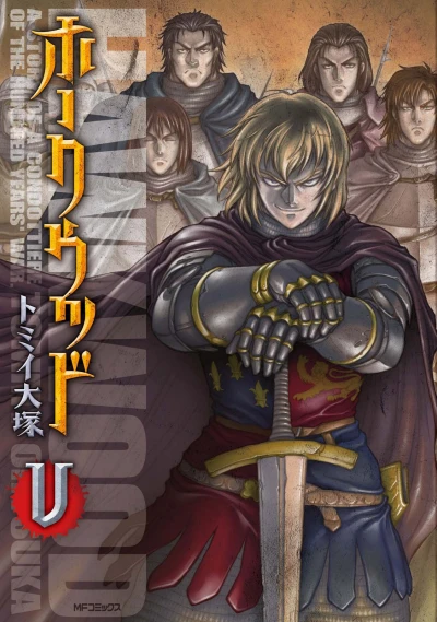 Cover of Vol. 5