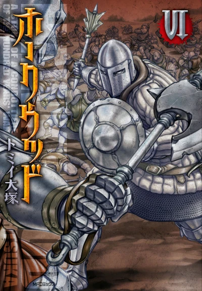 Cover of Vol. 6