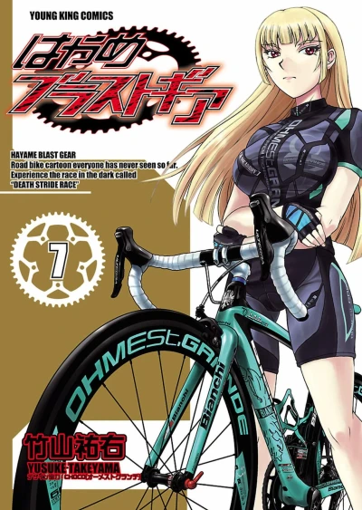 Cover of Volume 7