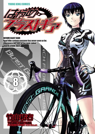 Cover of Volume 8