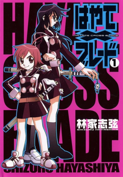 Cover of Vol. 1