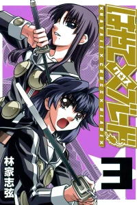 Vol. 3