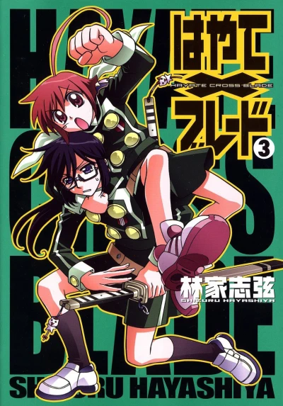 Cover of Vol. 3