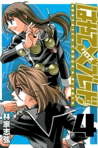 Vol. 4