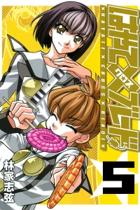 Vol. 5