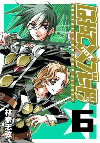 Cover of Vol. 6