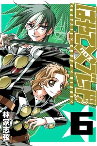Vol. 6