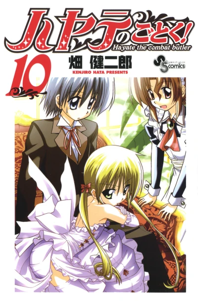 Cover of Vol. 10