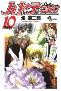 Vol. 10
