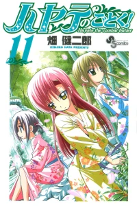 Vol. 11