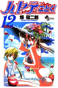 Vol. 12