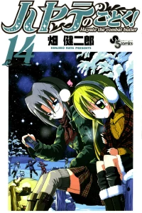 Vol. 14