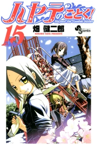 Vol. 15