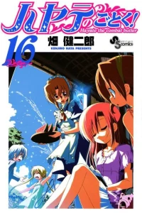 Vol. 16