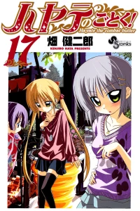 Vol. 17