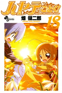 Vol. 18
