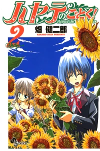 Vol. 2