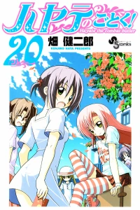 Vol. 20