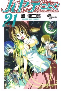 Vol. 21