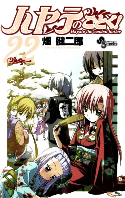 Cover of Vol. 22