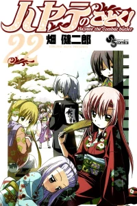 Vol. 22