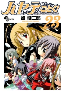 Vol. 23