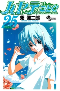 Vol. 25