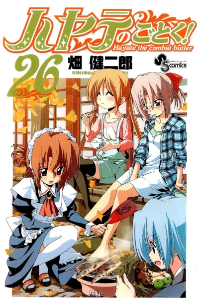 Cover of Vol. 26